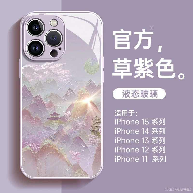 【适用苹果】iPhone16手机壳15防摔14全包13玻璃12金丝远山11pro新