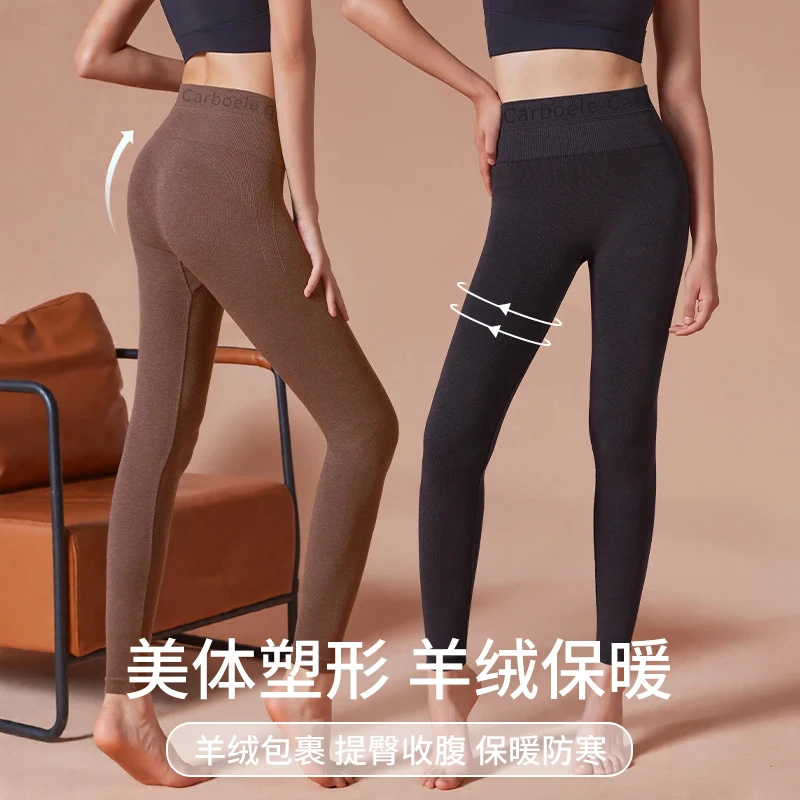 初辛 【热腿形体裤】高腰塑形秋冬裤发热羊绒裤女薄款打底裤24059