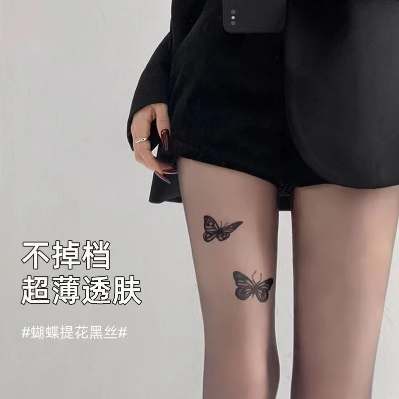 【升级2号】网红爆款100克不加绒蝴蝶水光肌黑透肤打底裤（5°-18°穿）