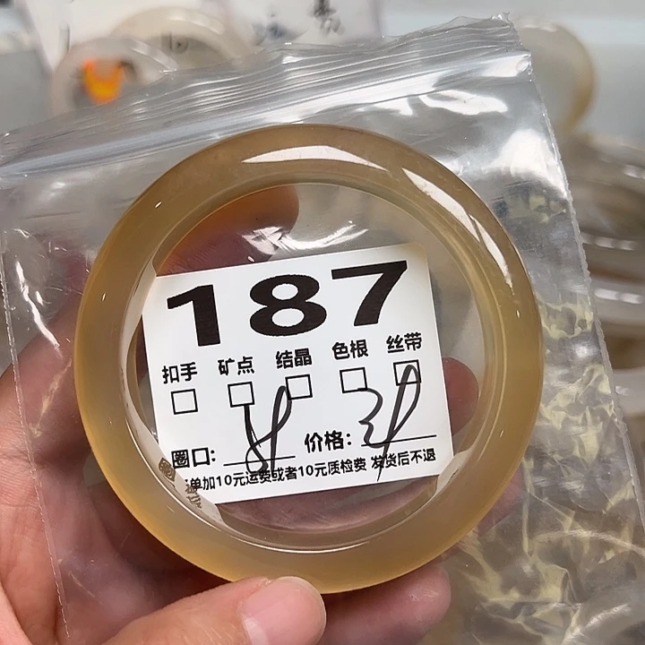 玛瑙/玉髓手镯未镶嵌187