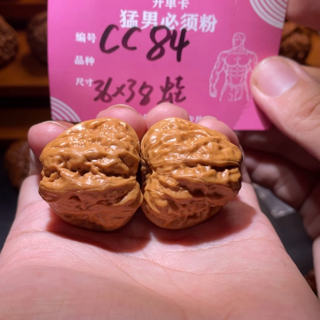 吊坠文玩核桃文玩