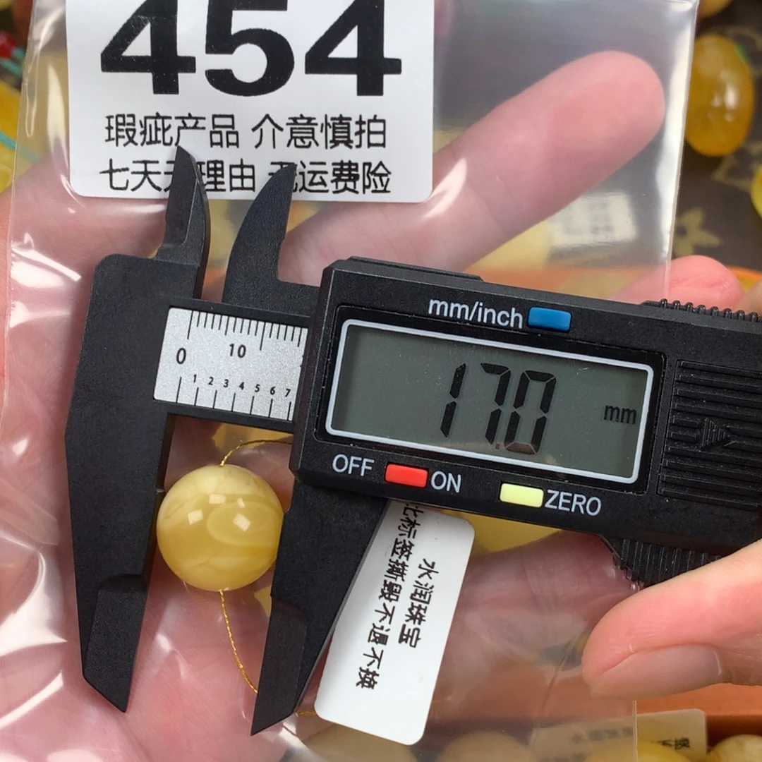 蜜蜡未镶嵌珠宝奇石裸石