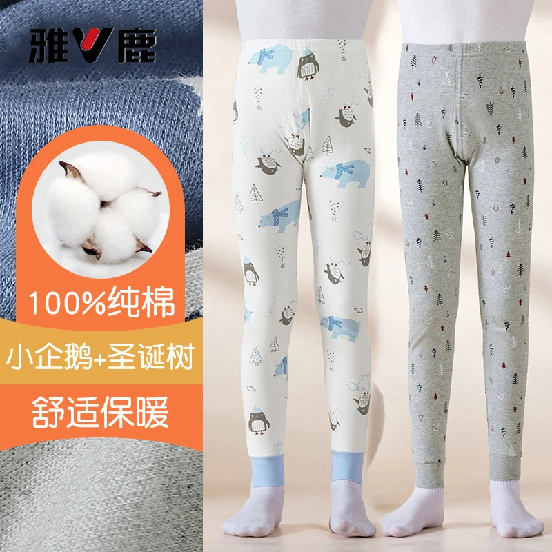 雅鹿儿童秋裤男女童纯棉春秋冬保暖裤男孩中大童内穿全棉线裤睡裤