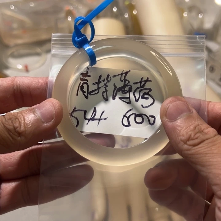 青***荷手镯玛瑙/玉髓未镶嵌6单发一根