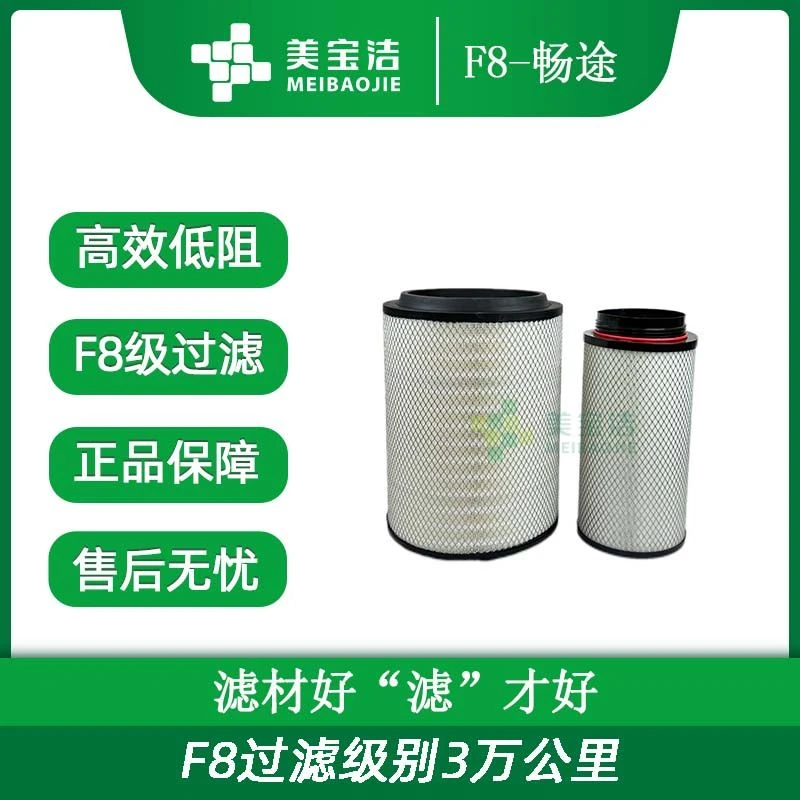 美宝洁ku3444畅途空气滤芯适配青岛解放JH6 新大威