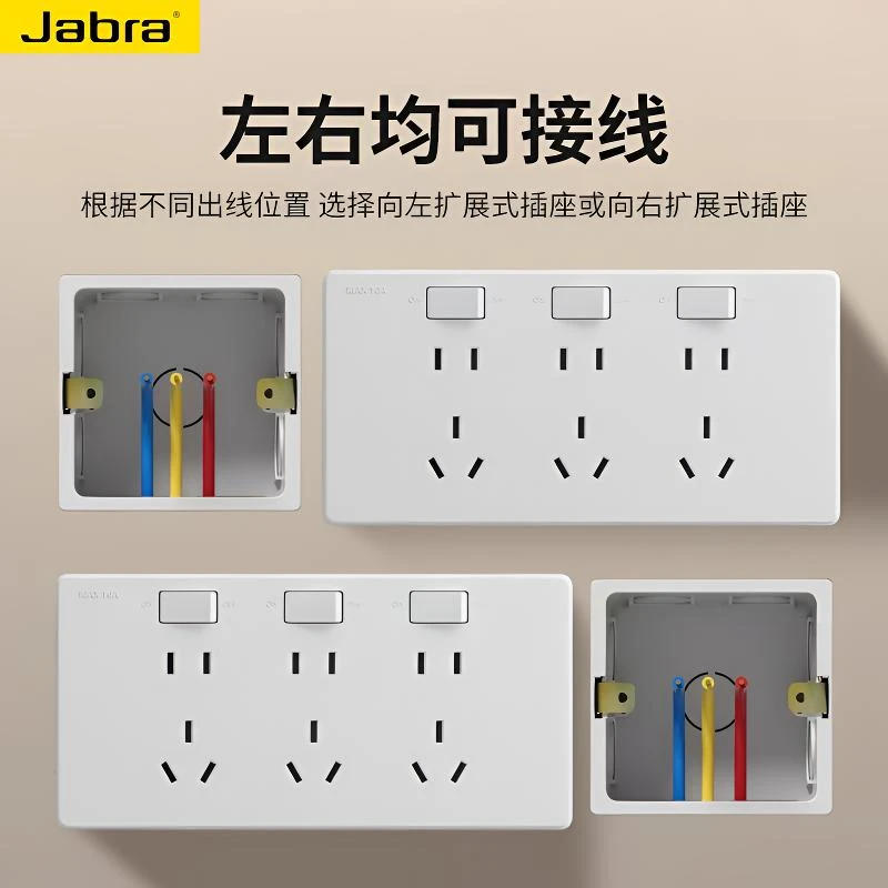 86型扩展式插座带开关墙面固定式延伸插座多功能21孔28孔拓展插座