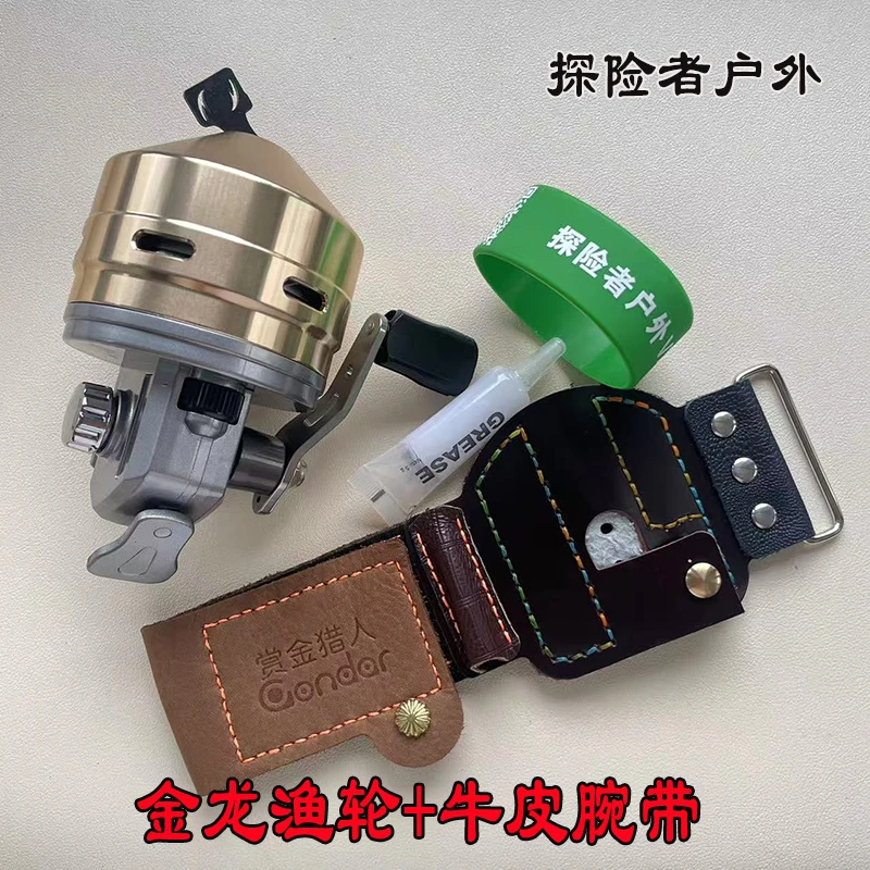 新款万品蓝鲸金属渔轮金龙自动排线轮弹弓域外不卡线渔轮套装一套