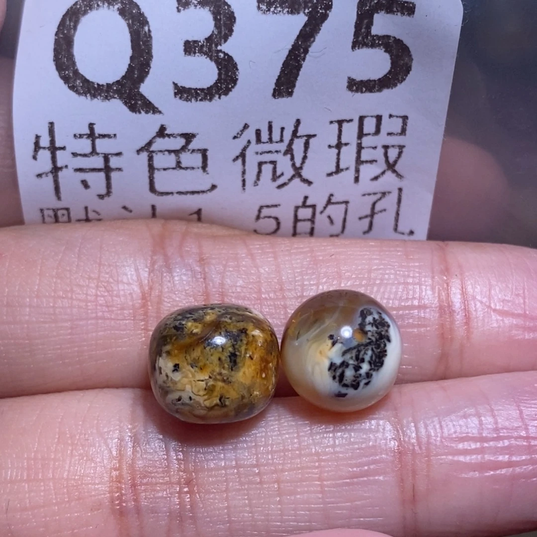 很***意蜜蜡未镶嵌裸石未镶嵌琥珀蜜蜡裸石