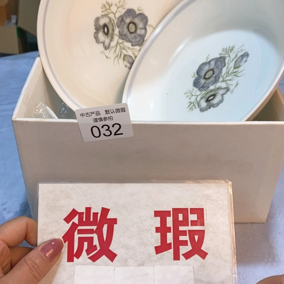 瓷器哈哈哈哈哈哈哈哈哈哈