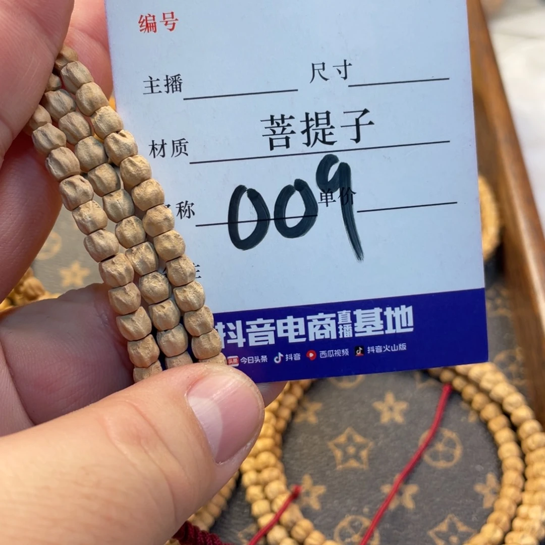 柏香籽/百香籽手串无相108多圈009