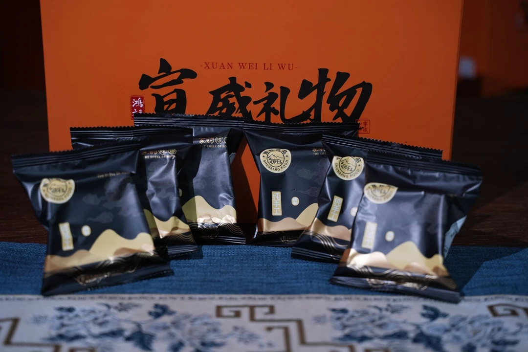 正宗云南云腿月饼酥皮糕点传统滇式月饼中秋送礼佳品