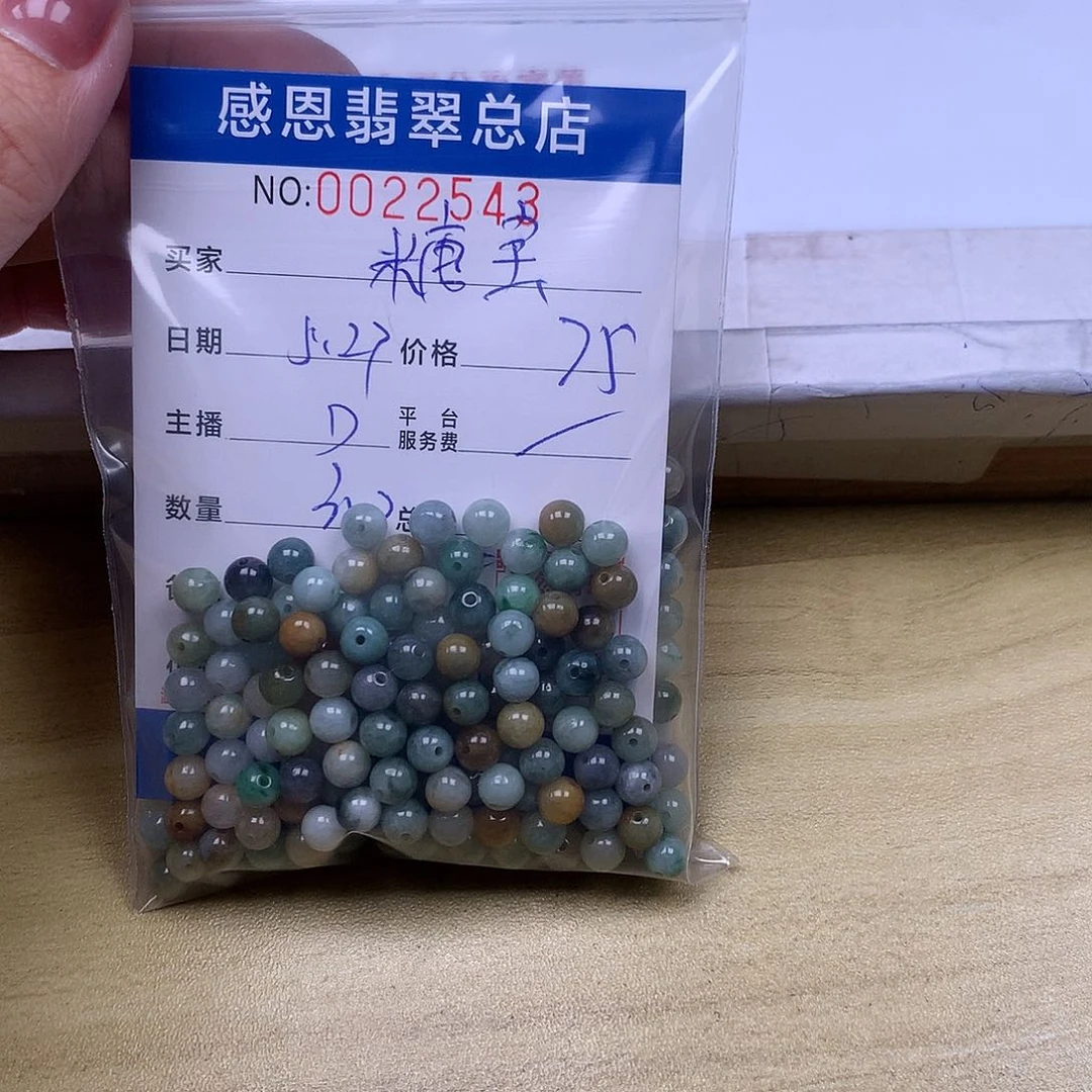 未镶嵌手链翡翠糖***糖