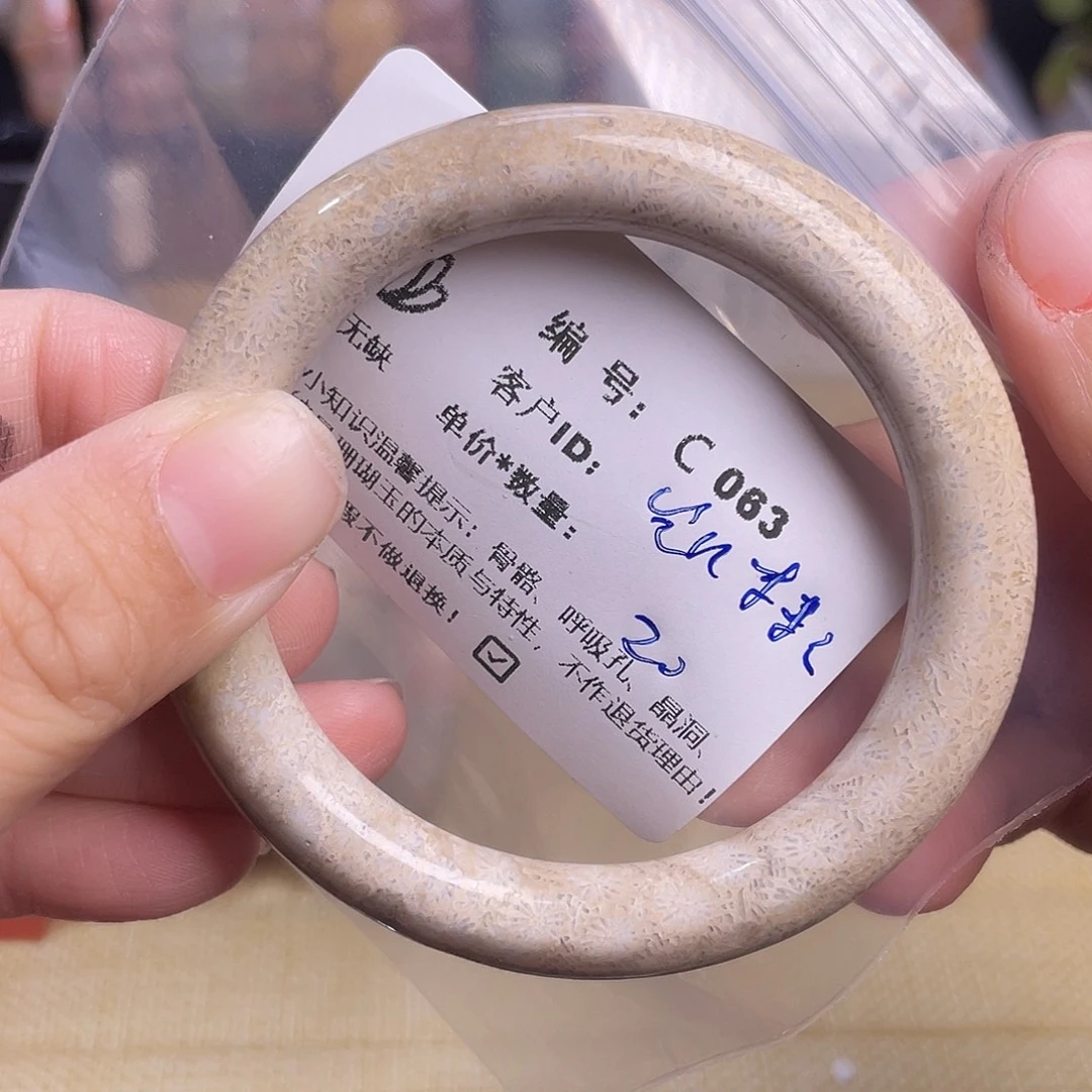 凯***粒硅化玉未镶嵌55-60圈