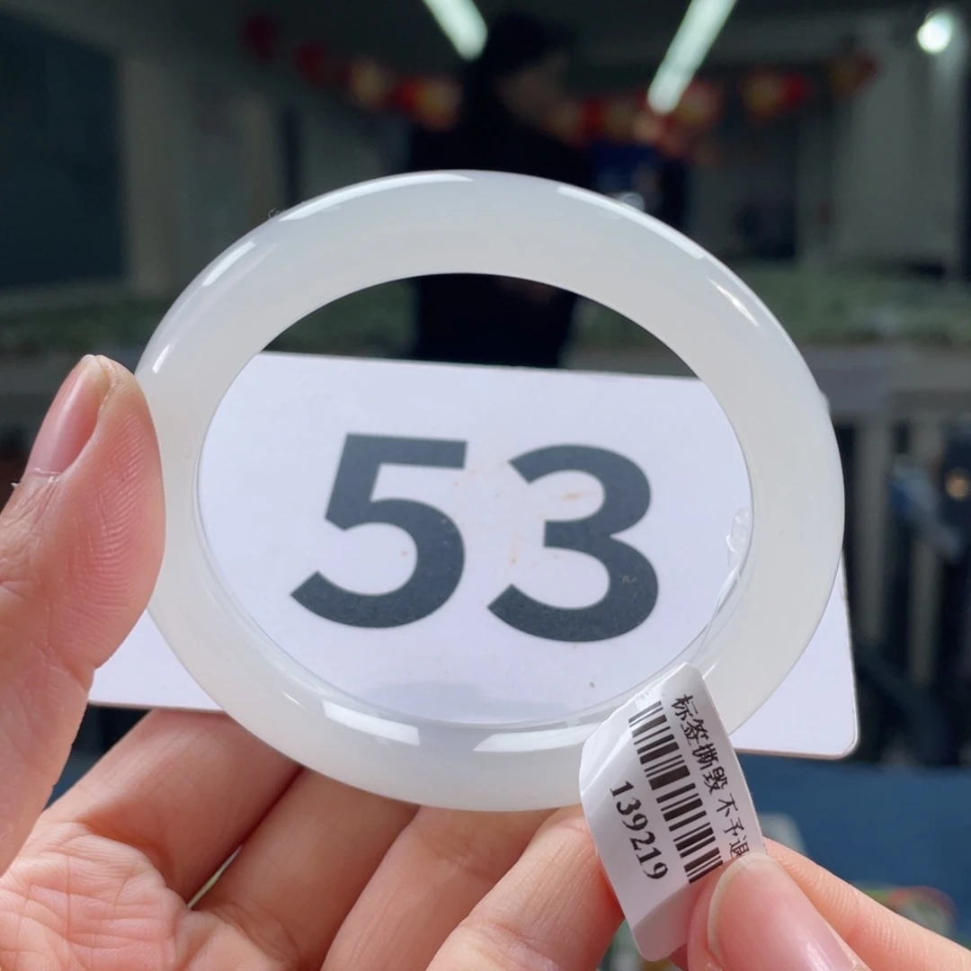 未镶嵌手镯和田玉52 53