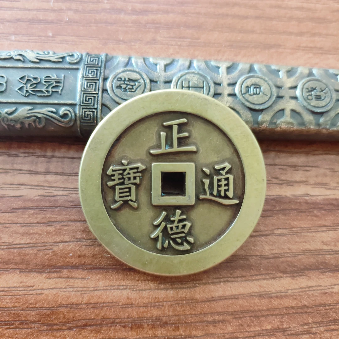 现代工艺文创钱币，黄色正德通宝背龙凤花钱，直径34mm厚3.4mm