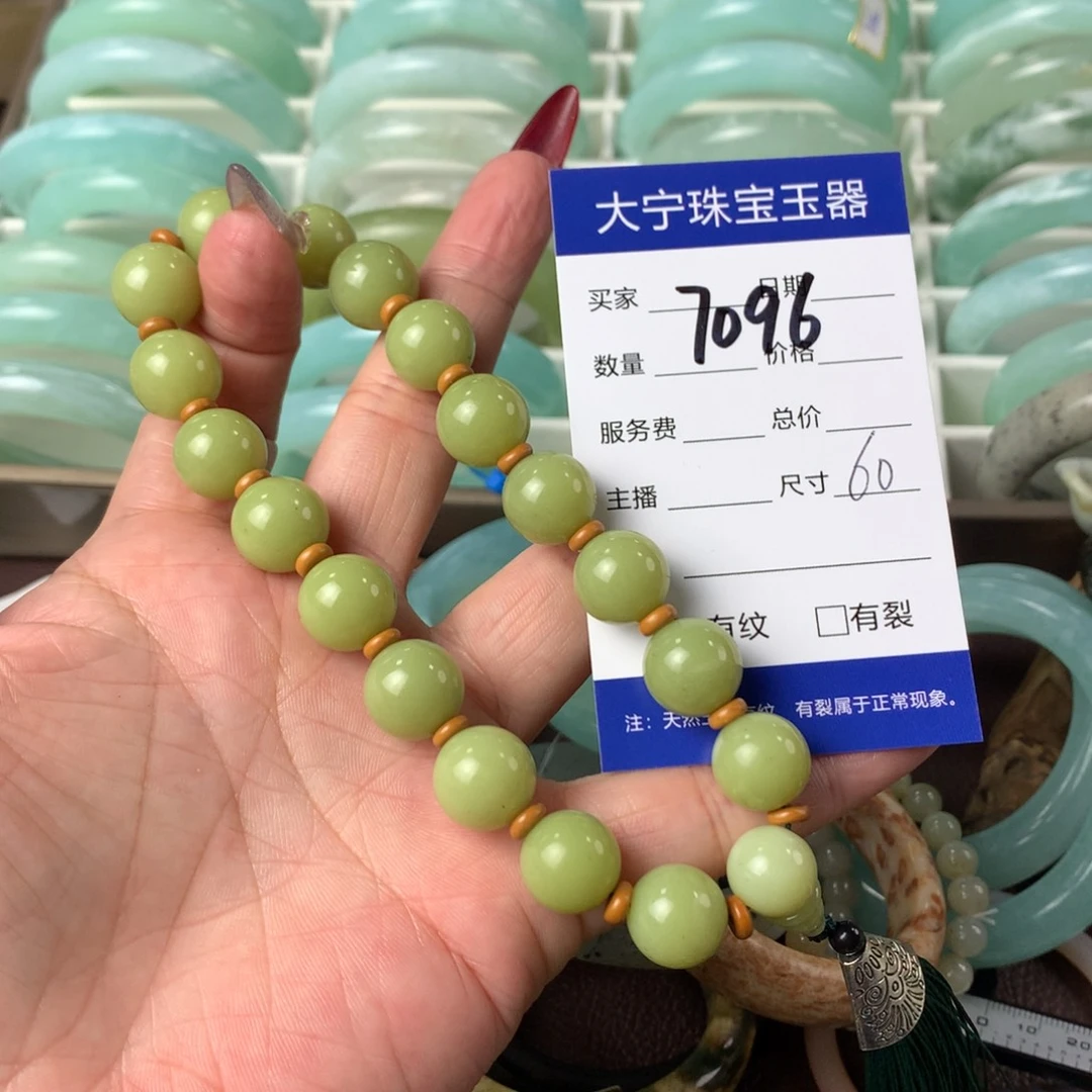 蛇纹石玉手链未镶嵌7096