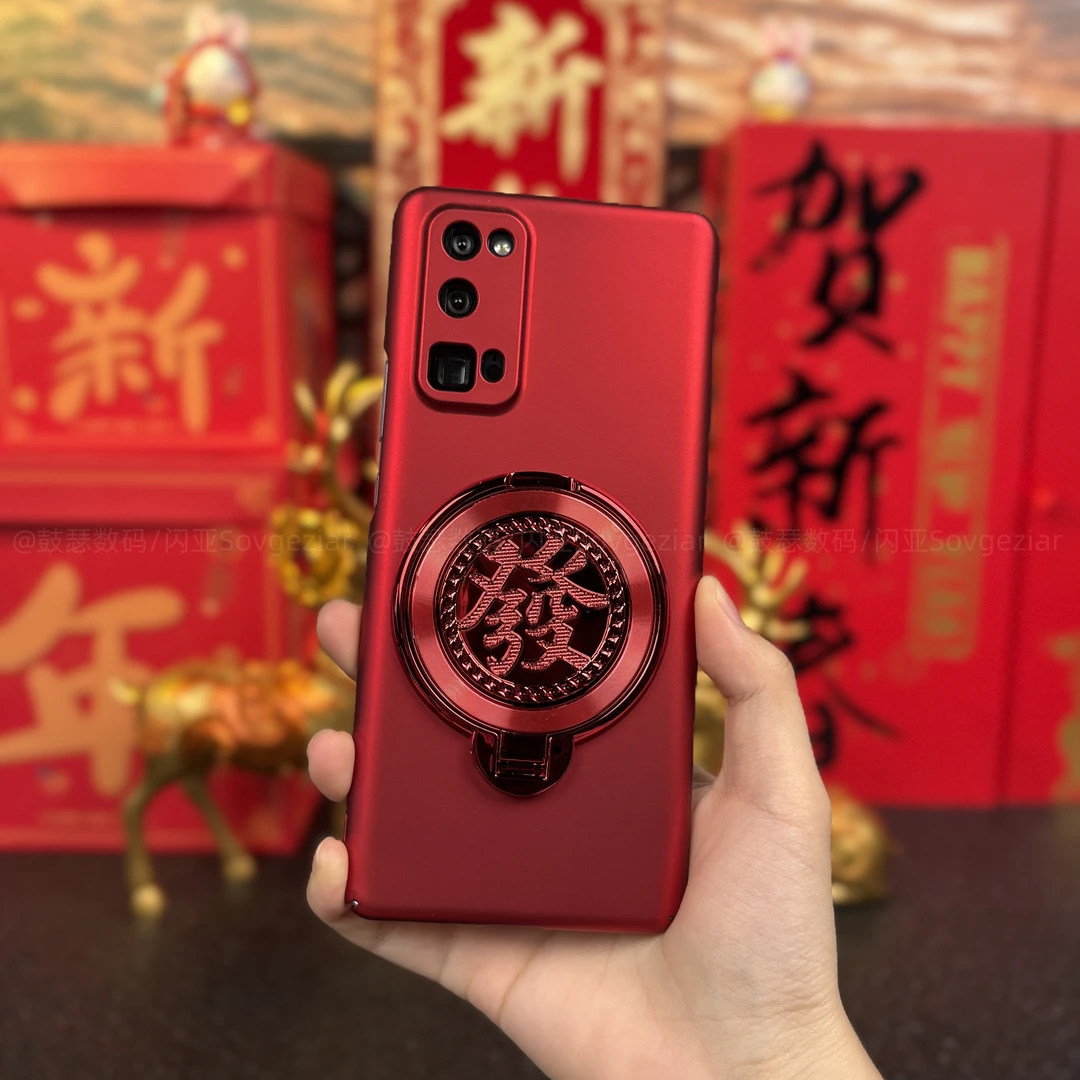 【发字支架+全包防摔】适用于荣耀30 Pro新年款手机壳解压陀螺