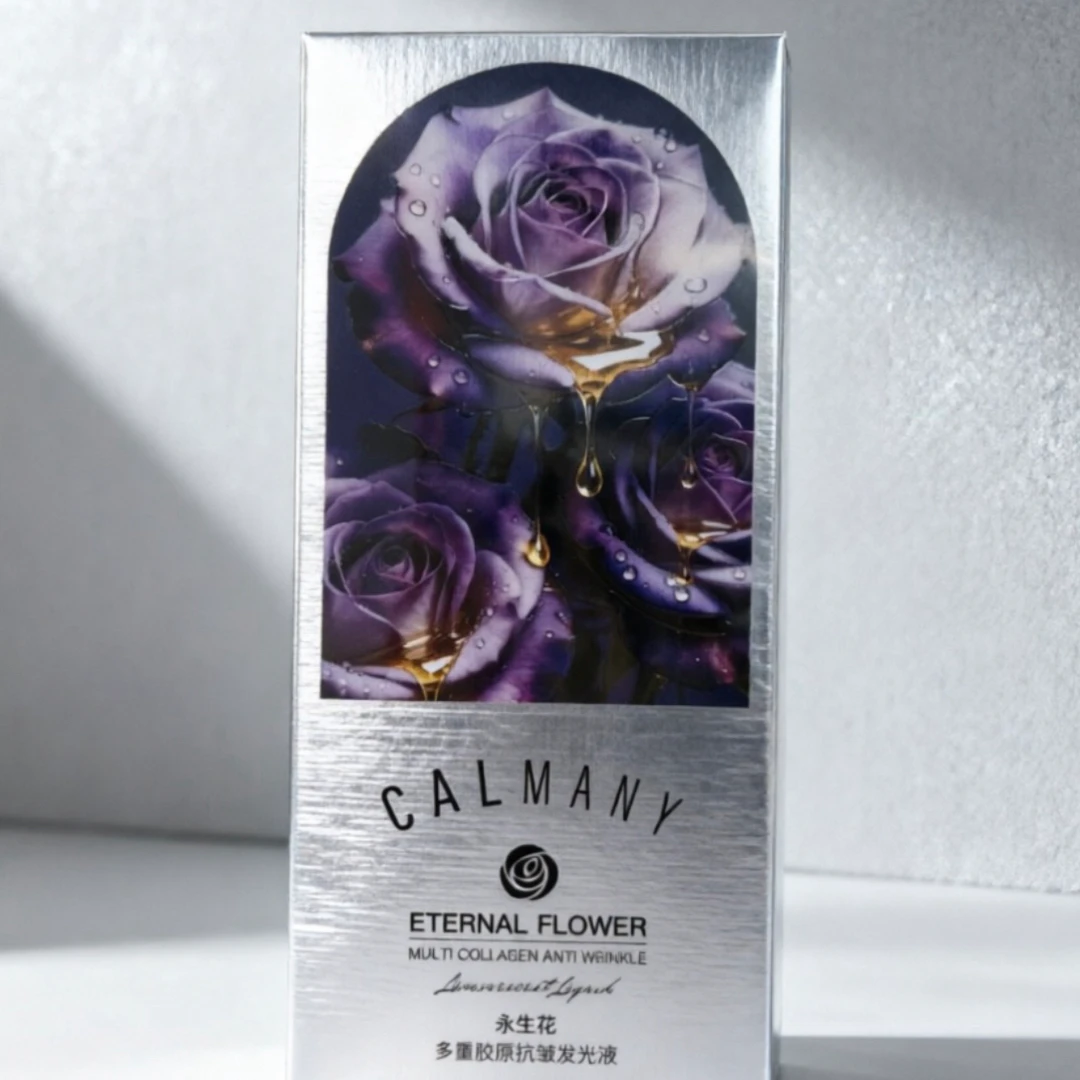 永生花多重胶原抗皱发光液