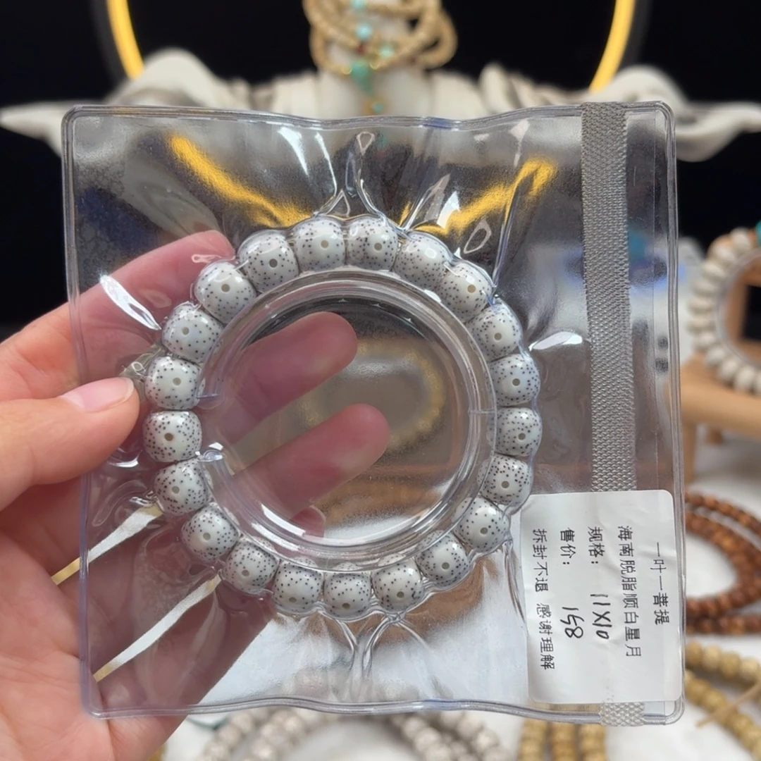 吊坠星月菩提星月脱脂