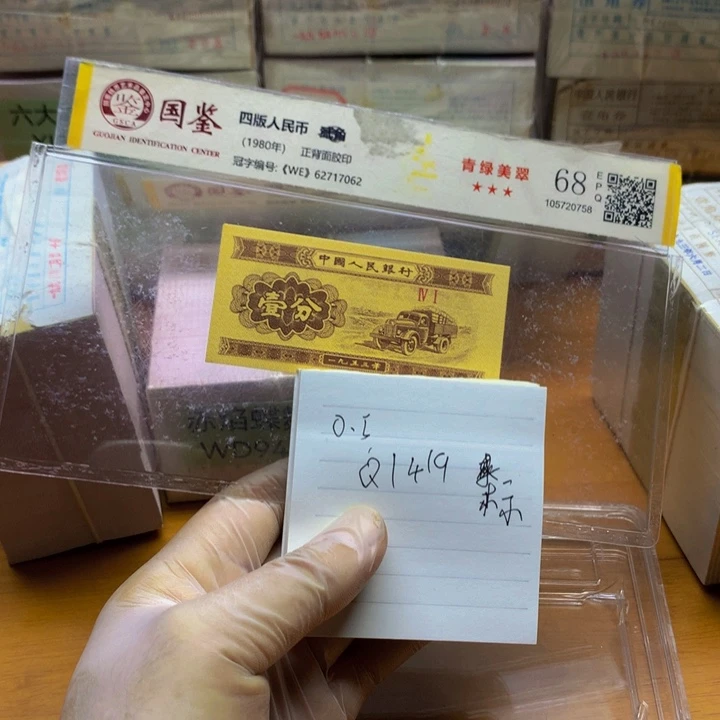 福利福利福利不挑号