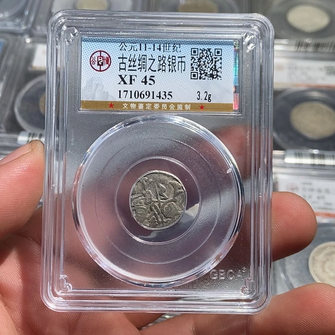 银小董古丝绸之路银币1435