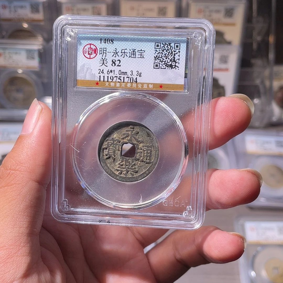 铜CD评级封装盒子币一个1704