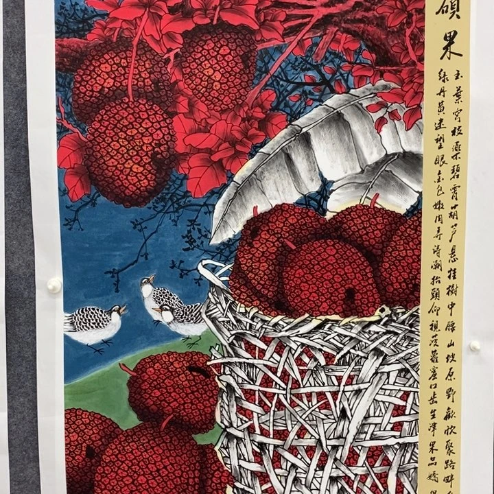 一二三四五六七八