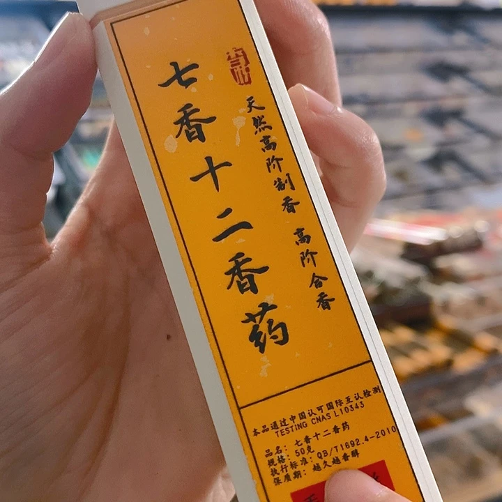 娜娜香舍专属闪购链接