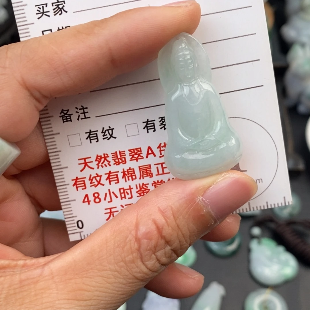 翡翠未镶嵌颈饰观音