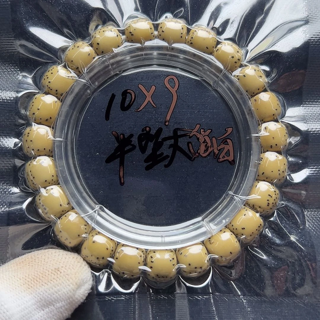 L***s星月菩提手串半壁