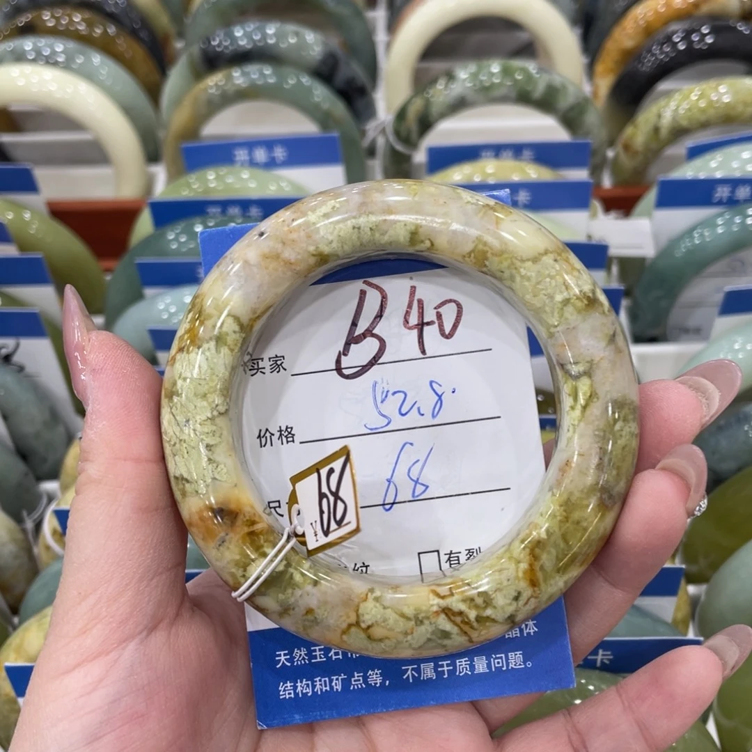 蛇纹石玉未镶嵌手镯