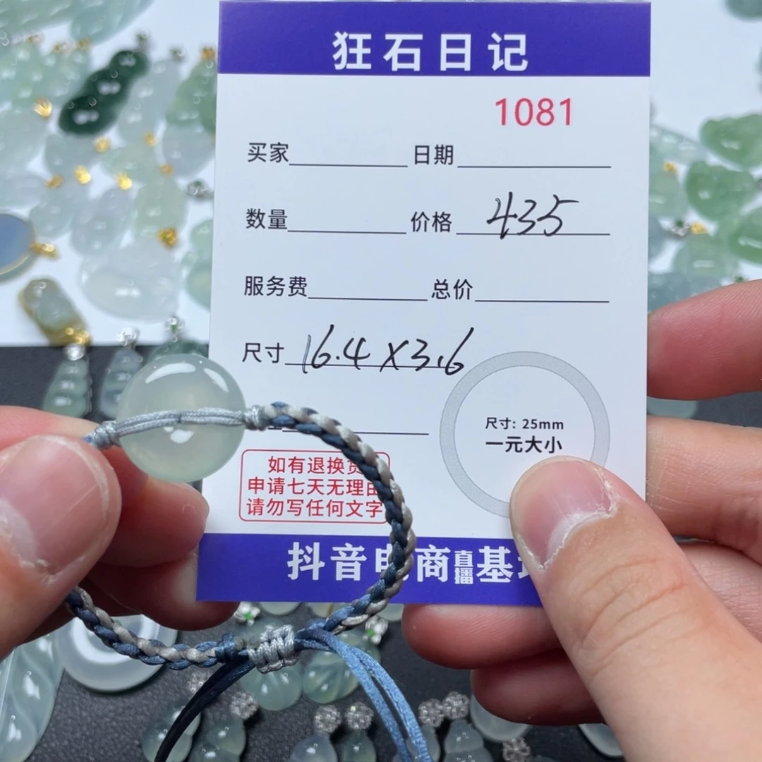 翡翠未镶嵌颈饰迷****鹿天然A货缅甸翡翠