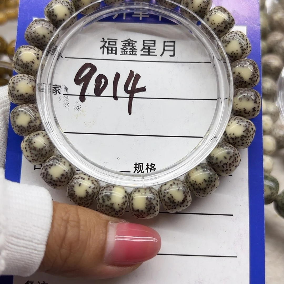 星月菩提吊坠9014**10*9*9999