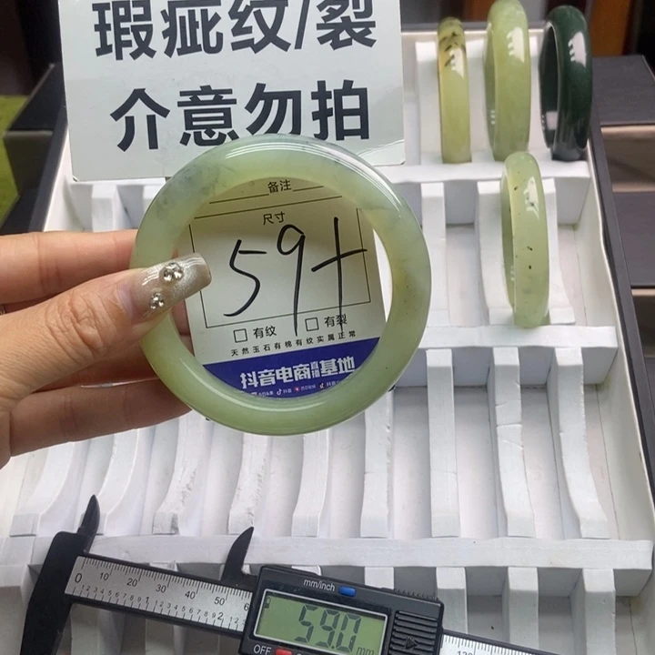 蛇纹石玉手镯未镶嵌155