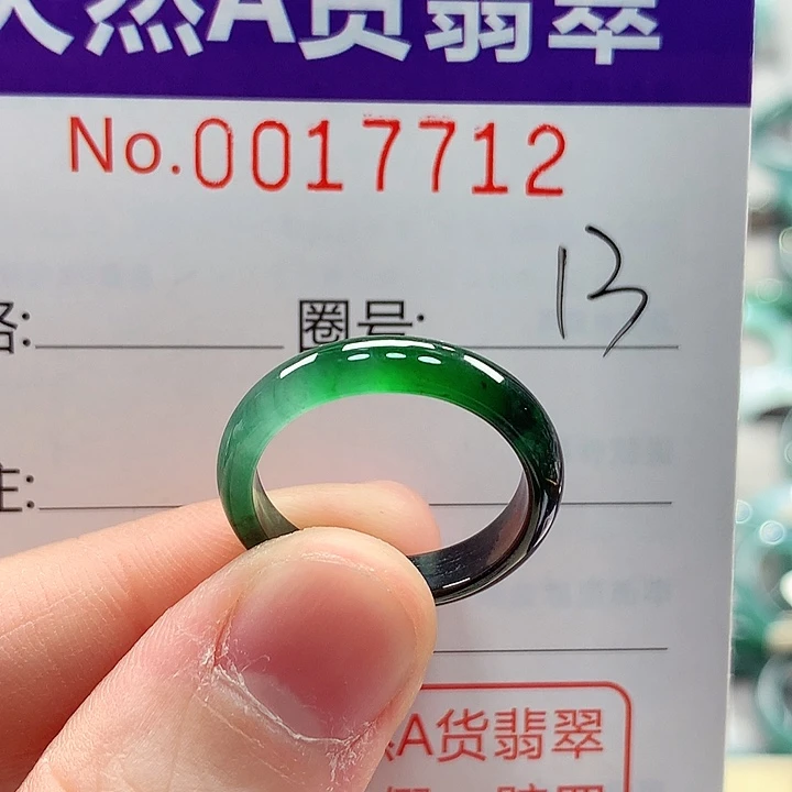 翡翠未镶嵌戒指戒指