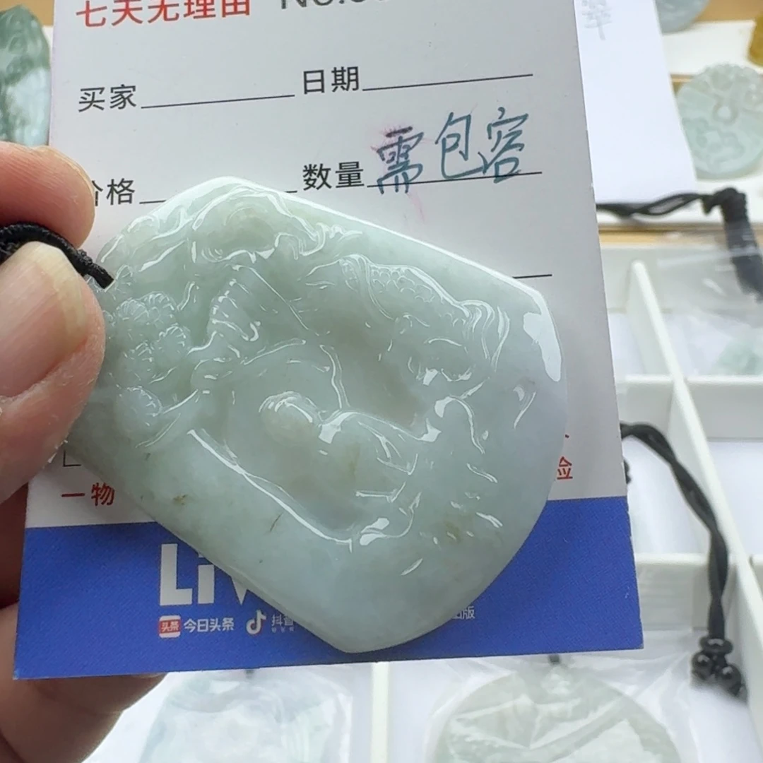 翡翠未镶嵌颈饰天然缅甸A货翡翠