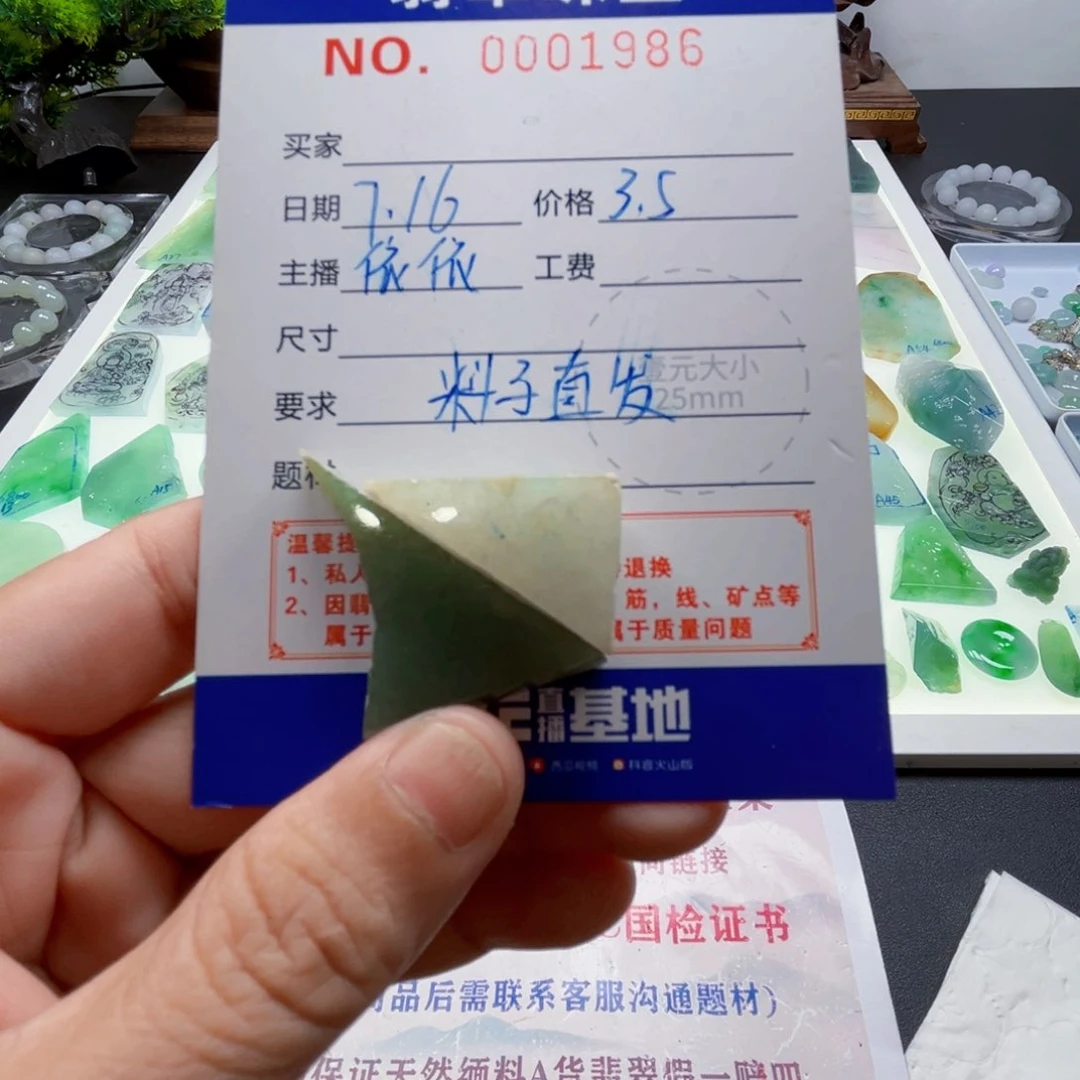 翡翠未镶嵌颈饰天然翡翠a货