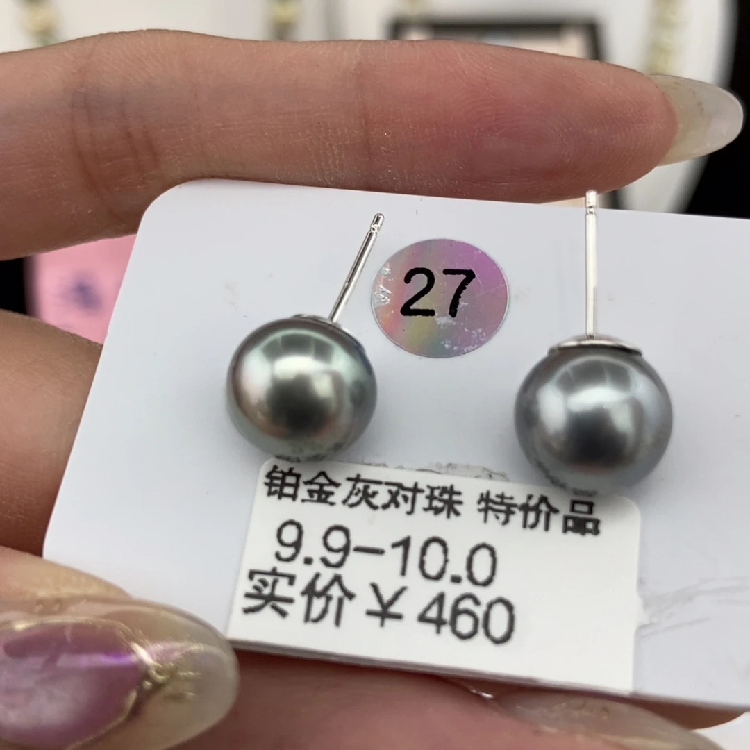 银S925镶嵌海水珍珠耳饰9-10/一对特价460