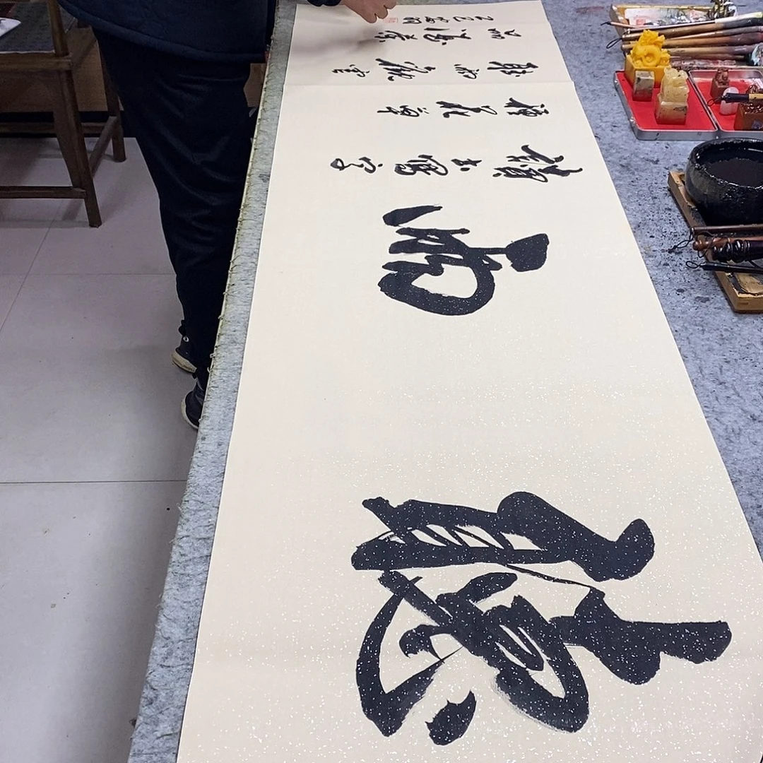 书法书画888888888888