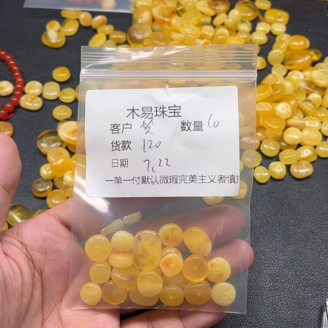 南红玛瑙未镶嵌颈饰?**?