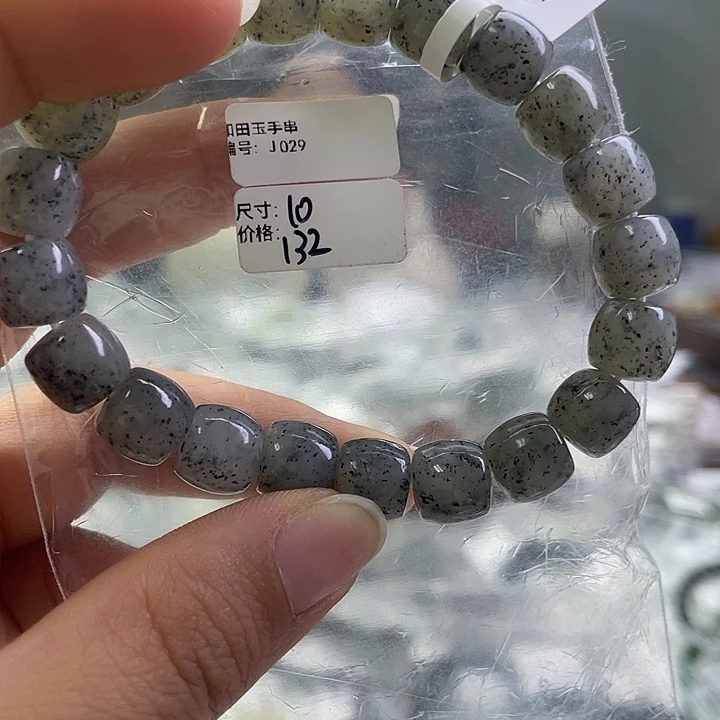 和田玉未镶嵌手串