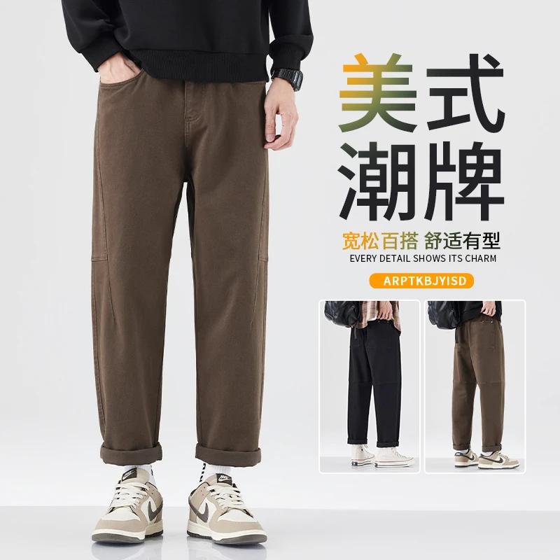 2025秋冬新款休闲裤男士潮流百搭加绒加厚宽松直筒工装哈伦长裤子
