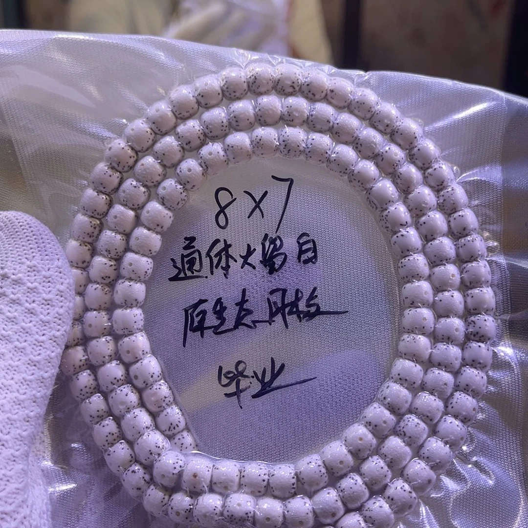 星月菩提吊坠星月