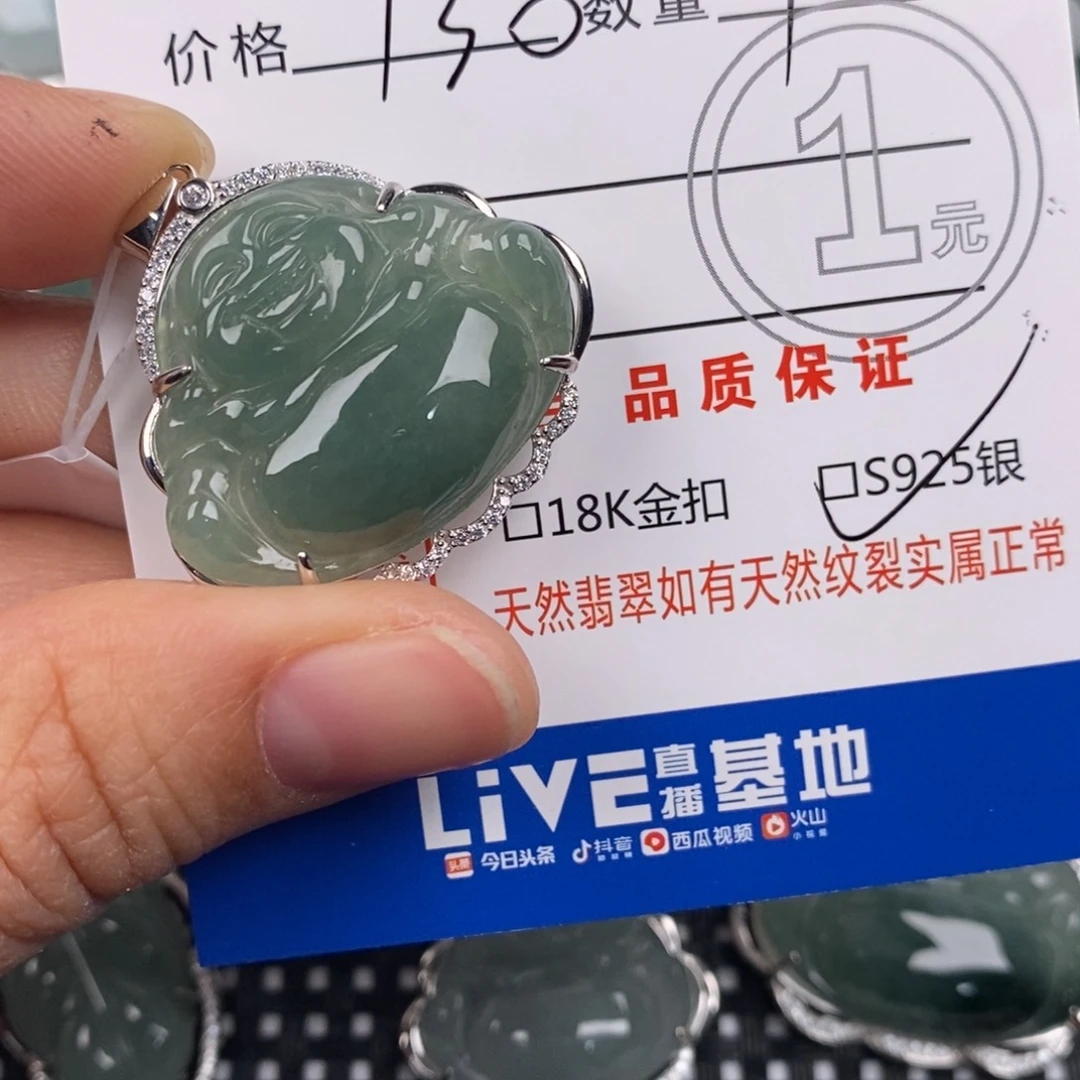 山***子翡翠银S925镶嵌颈饰