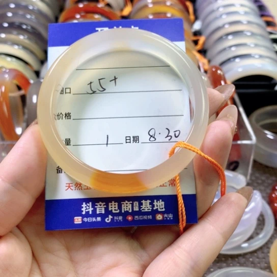 兜***了手镯玛瑙/玉髓未镶嵌