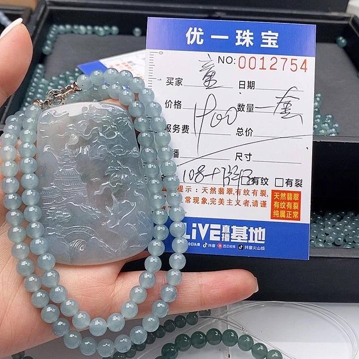 童***！未镶嵌手链翡翠散珠