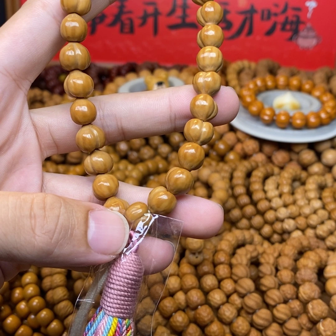 你***_猴头核桃全品小屁桃