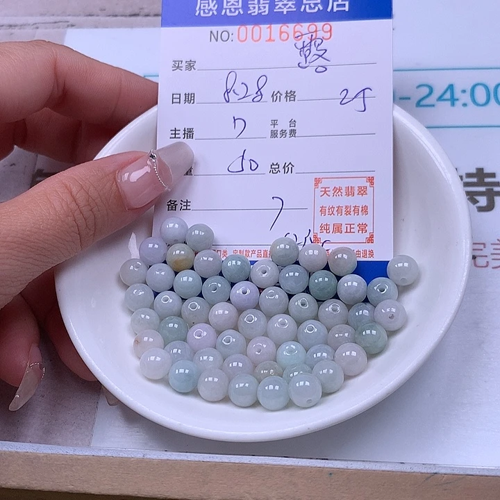 露***ヾ未镶嵌手链翡翠翡翠