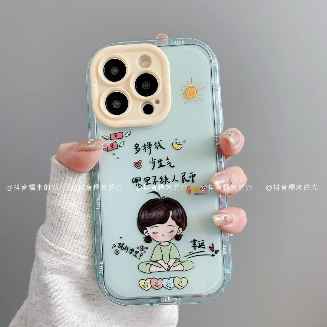 （苹果）果冻奶油适用苹果16promax/15/14/13/12/11挣钱女孩手机壳