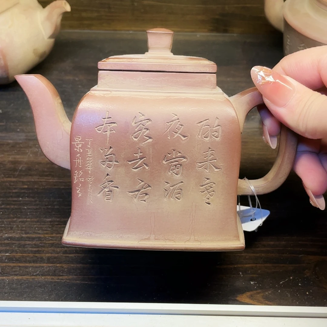 幸***伴宜兴紫砂艺术学院